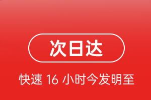 义勒力特航空货运 航空货运